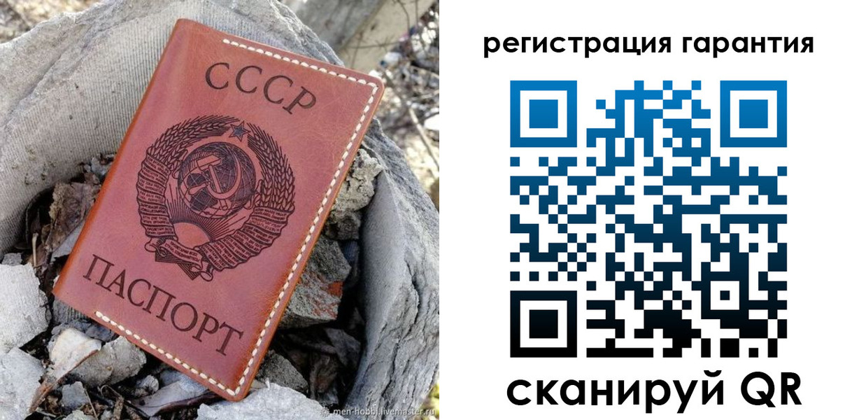 прописка для школы в Лукоянове