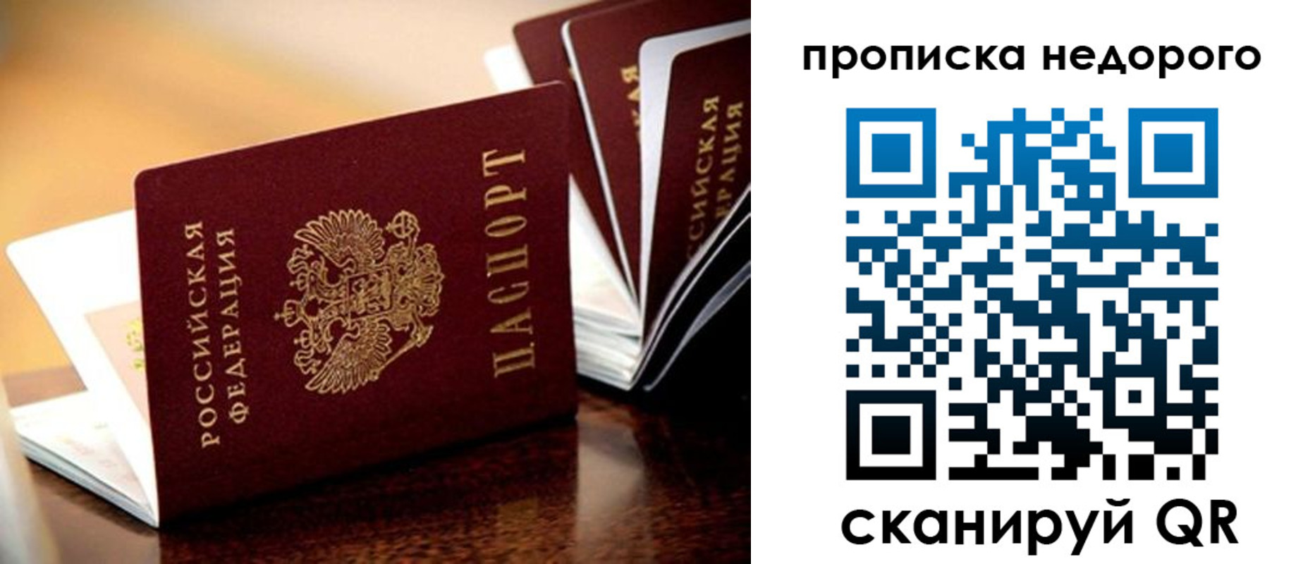 пропишу в квартире в Лукоянове