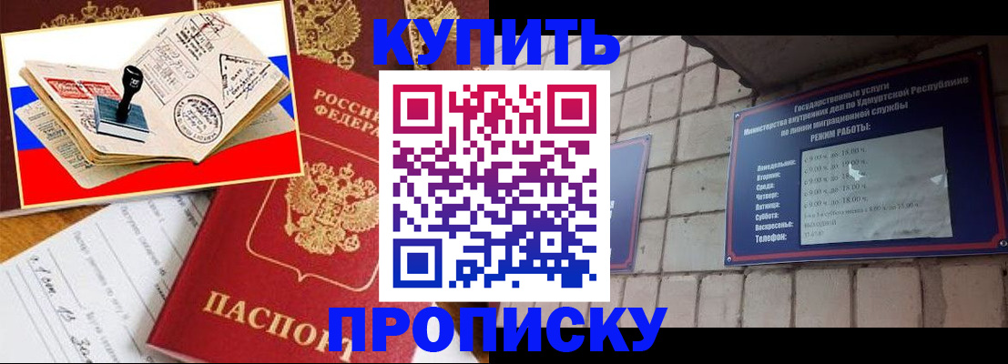 временная регистрация госуслуги в Лукоянове