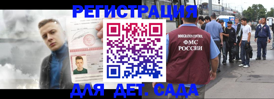 временная регистрация адрес в Лукоянове