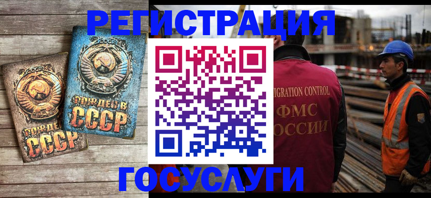 где прописаться в Лукоянове